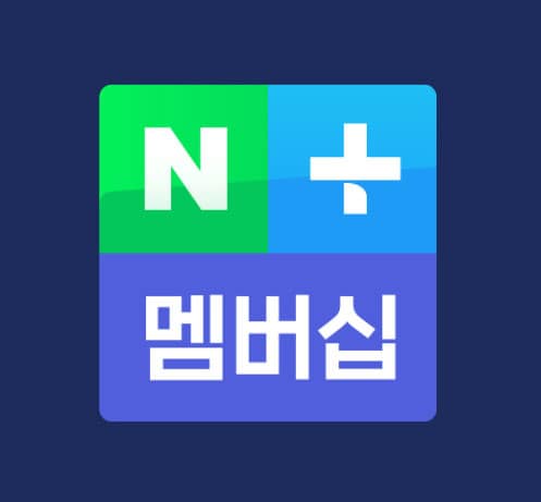 네이버 플러스 멤버십 티빙 스포티비 무료