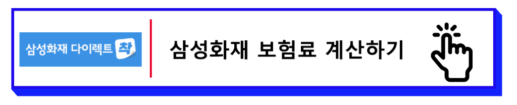 오토바이보험 비교견적